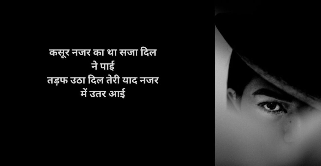 ⭐ 8. विवाद पर शायरी