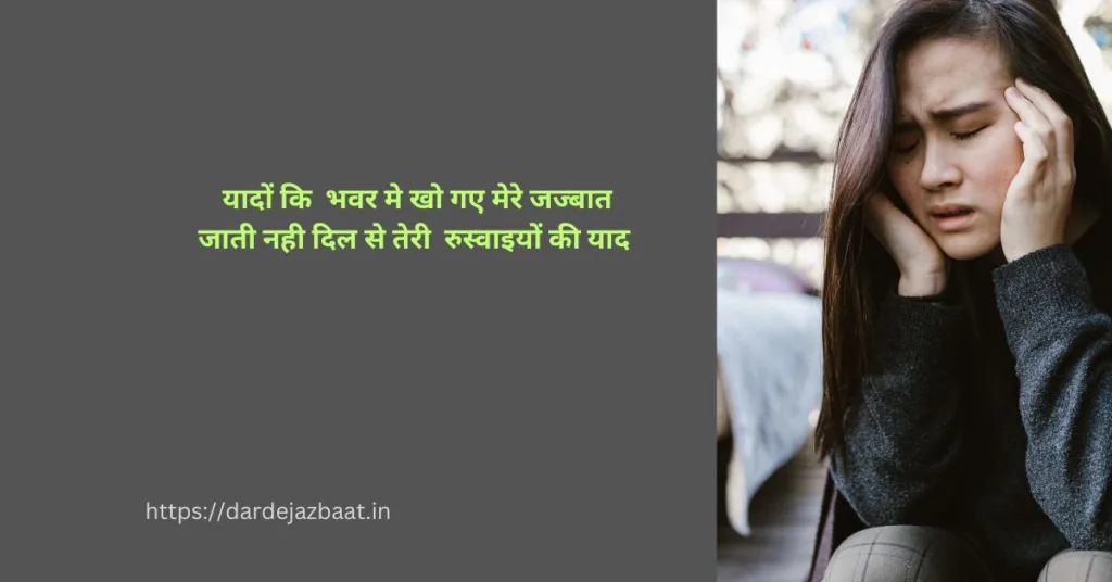 खतरनाक लव स्टोरी शायरी 2 lines