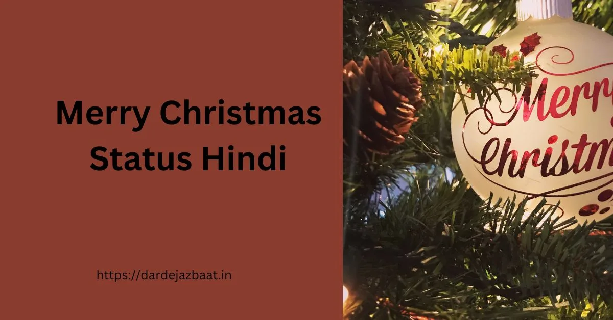 merry christmas status hindi