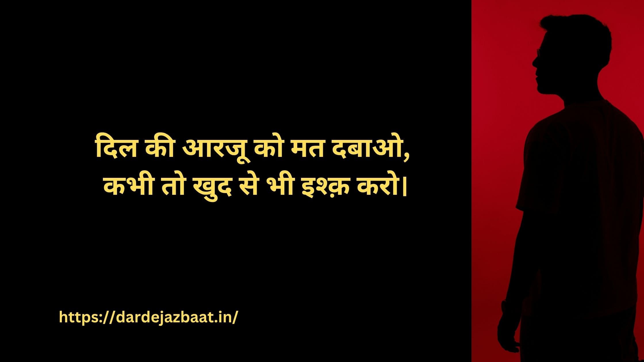 मेरे मुस्कराते लबों की मुस्कान को केसे भला वो बेवफा पढ़ पाती जिसके चेहरे पर खुद नकाब हो जख्म 19