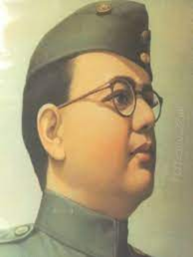 नेताजी सुभाष चंद्र बोस जयंती