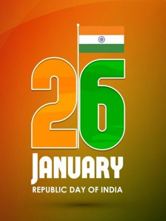 75 वां गणतंत्र दिवस