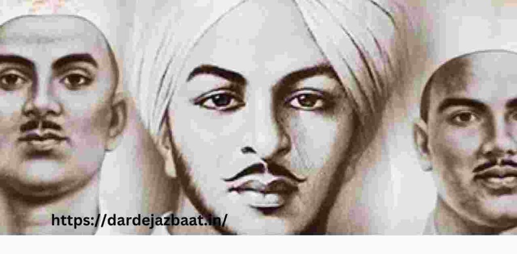 23. शहीद दिवस पर सुविचार (Shaheed Diwas Par Suvichar) 23. शहीद दिवस पर सुविचार (Shaheed Diwas Par Suvichar)