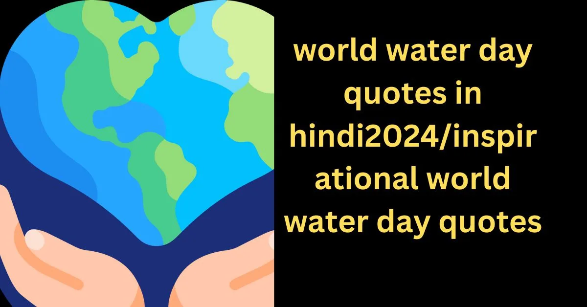world water day quotes in hindi2024/inspirational world water day quotes