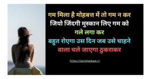 Top 200 instagram viral shayari