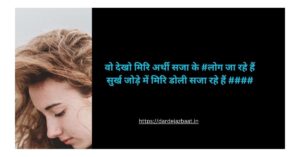 #viral shayari #hashtags# for instagram#