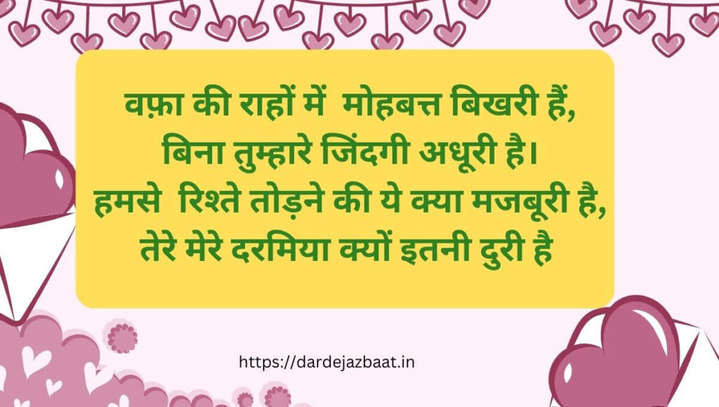 best breakup quotes