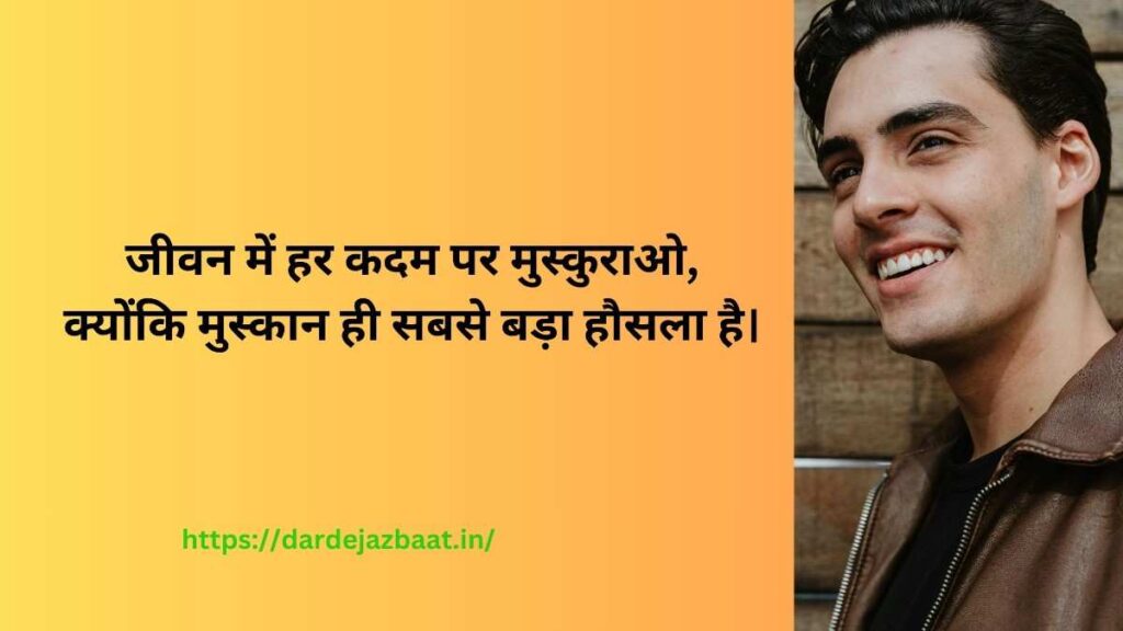 हिंदी में सबसे अच्छी स्टेटस लाइन्स हिंदी में सबसे अच्छी स्टेटस लाइन्स
