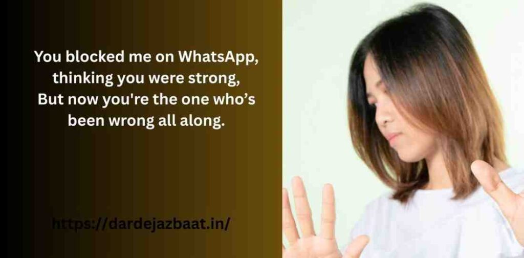 H2: Block Shayari in English H2: Block Shayari in English