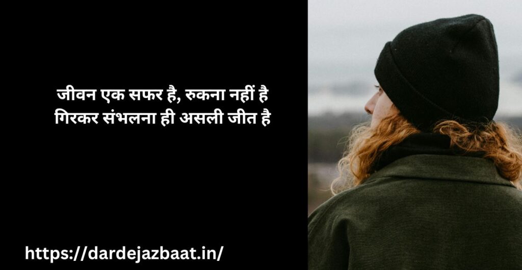 “Block Shayari💔|उसने बिना वजह Block कर दिया…दिल तोड़ देने वाली शायरी 11 🔥 2 जीवन पर 2 लाइन की शायरी