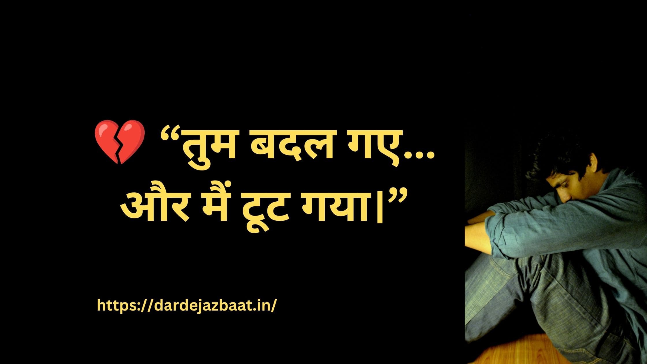 2 line shayari सबसे ज्यादा पढ़ी जाने वाली हिंदी इमेज, इमोशनल और दिल को छू लेने वाली शायरी