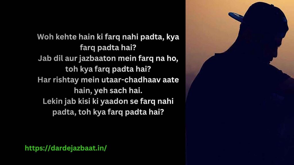 Farq Nahi Padta Shayari - Hinglish Version