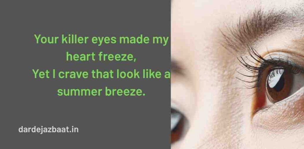 ❤️Romantic Killer Eyes Shayari: