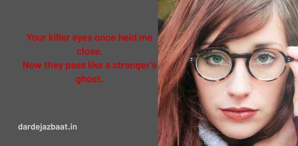 💔 (B) Sad / Emotional Killer Eyes Shayari: