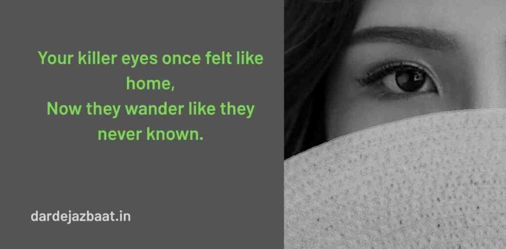 🔥 Attitude / Bold Killer Eyes Shayari: