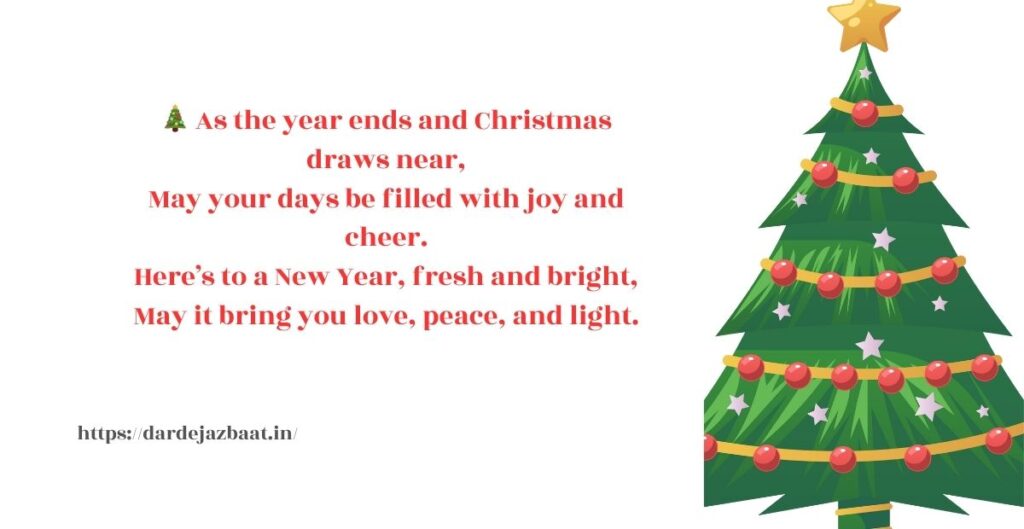 merry christmas and happy new year