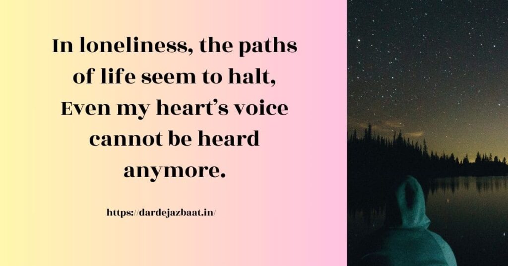 sadness and loneliness shayari