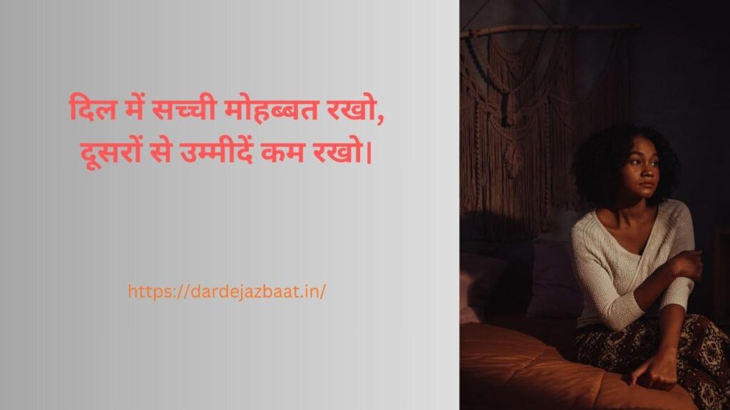 1. बेस्ट शायरी हिंदी में