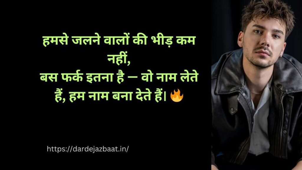 Gangster Shayari 2 Line Attitude Hindi short shayari