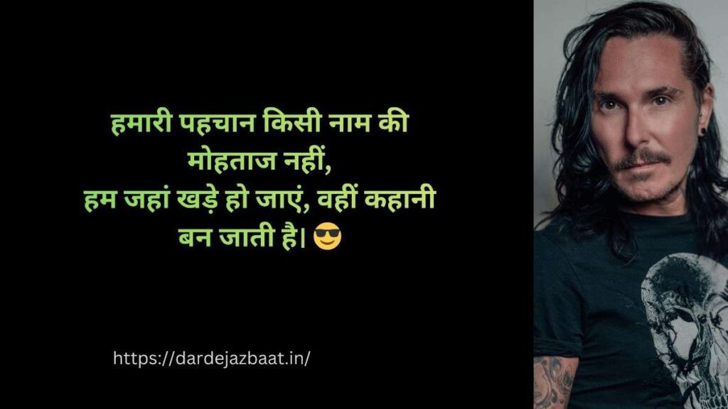 Gangster Shayari Copy Paste Hindi viral shayari