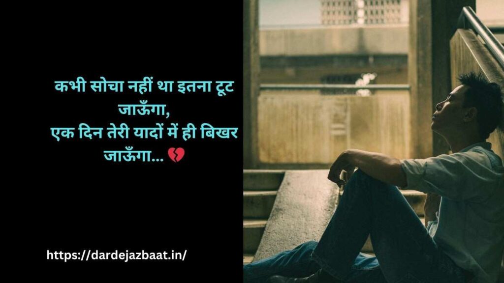ЁЯТФ Viral Shayari Collection (Latest 2026) ЁЯТФ Viral Shayari Collection (Latest 2026)