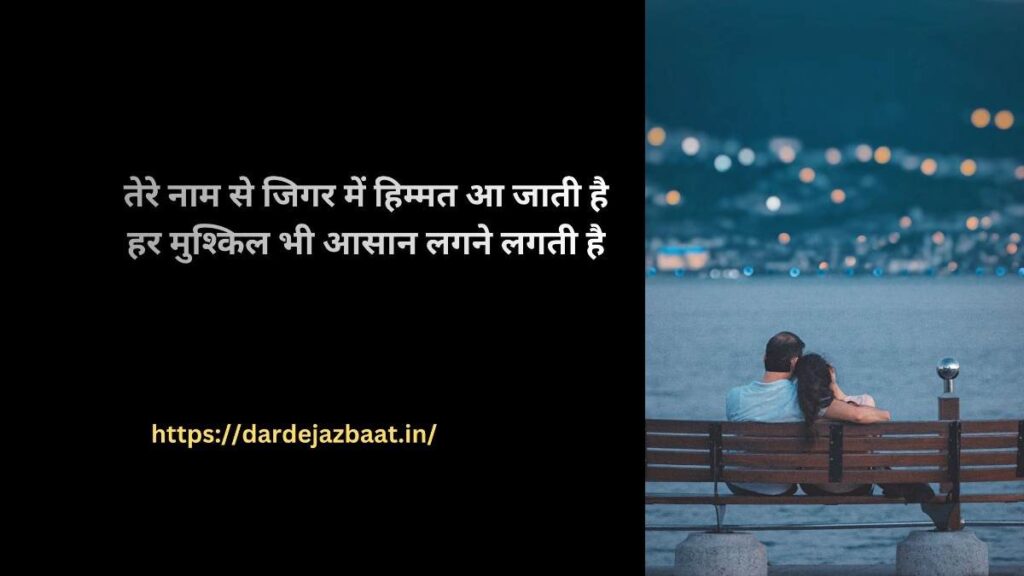 जिगर शायरी 💔 | दिल से निकली दर्द भरी शायरी 2026 2 💖Jigar Shayari English