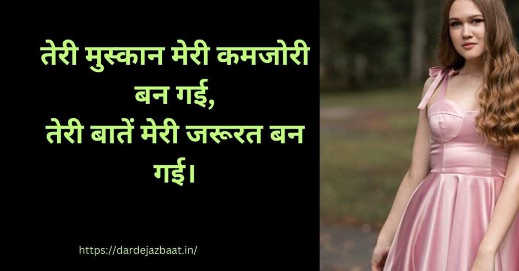 💖Best Viral Shayari 2025|💖बेस्ट वायरल शायरी2025