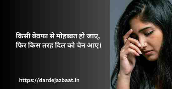 क्यों रिश्तों में अब सच्चाई नहीं रही