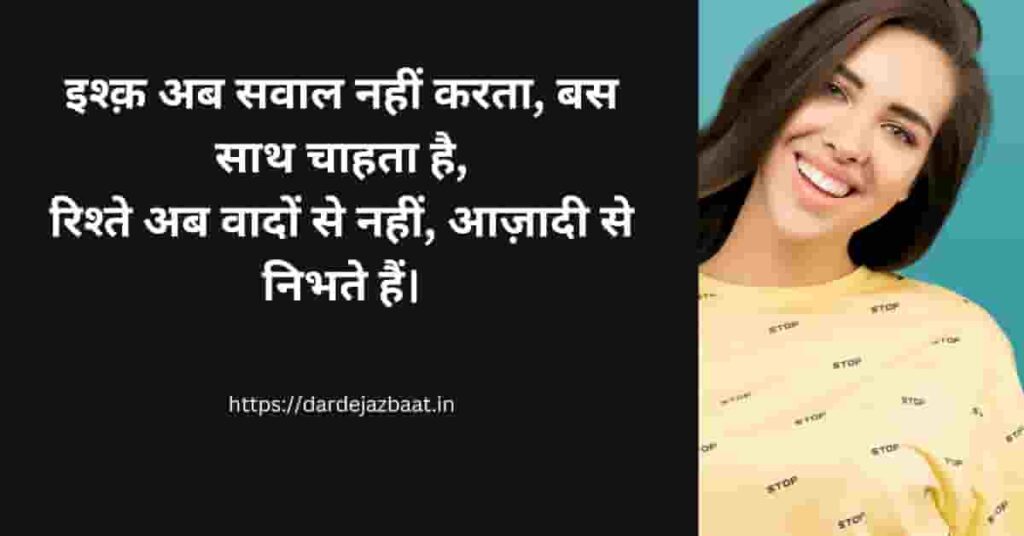 ❤️InstaLoveShayari|Romantic Shayari in Hindi