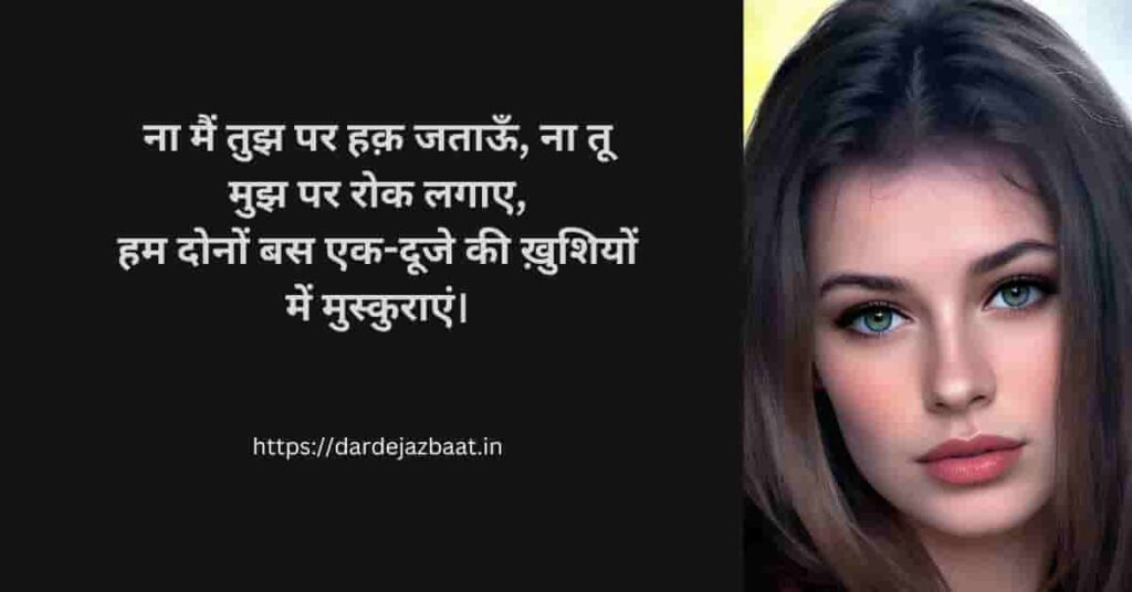 ❤️InstaLoveShayari|Romantic Shayari in Hindi
