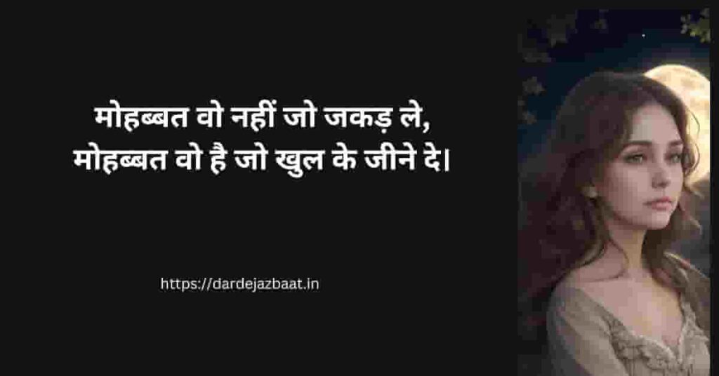 ❤️InstaLoveShayari|Romantic Shayari in Hindi