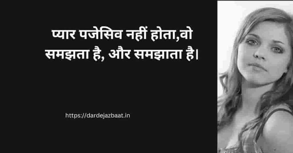 ❤️InstaLoveShayari|Romantic Shayari in Hindi