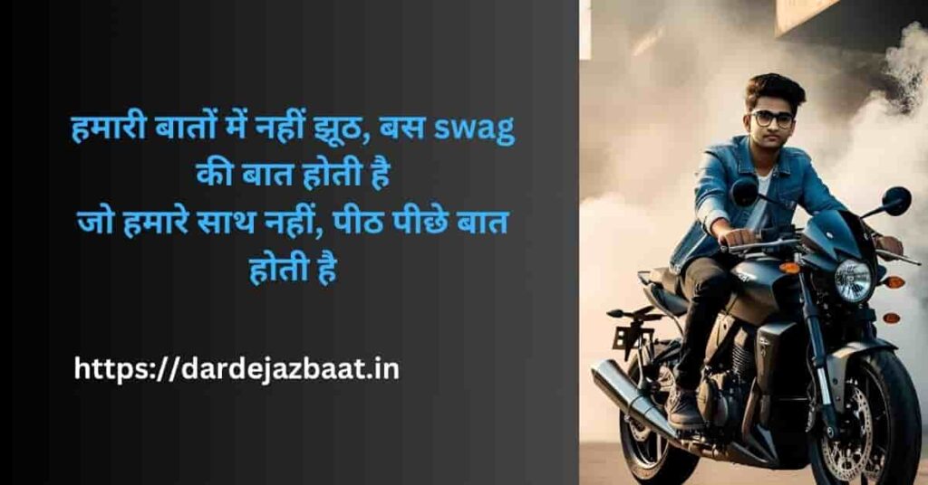 Breakup के बाद Attitude Shayari – बदला नहीं, Level बदला | 