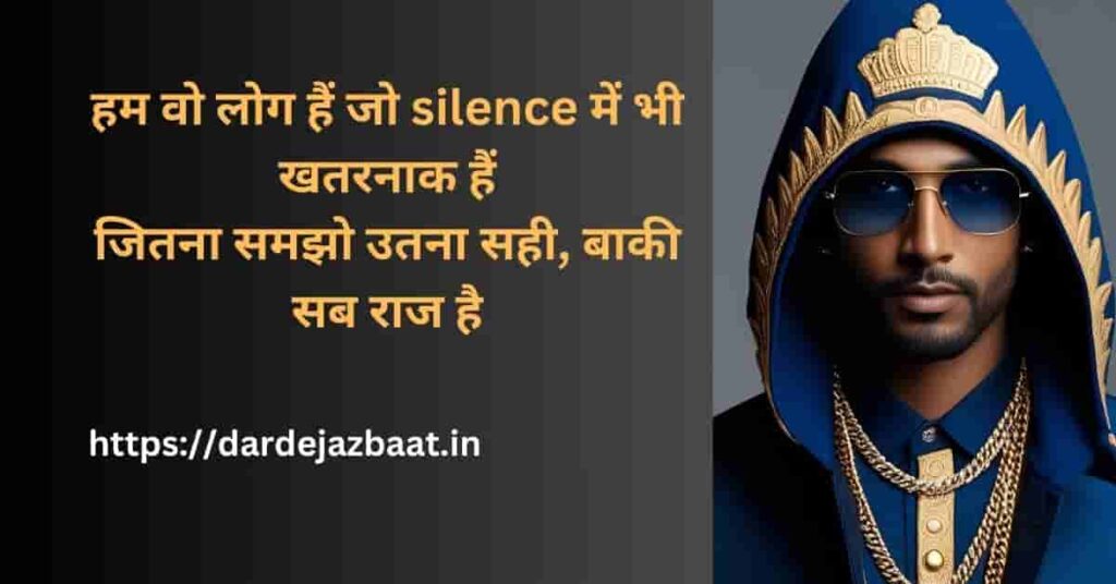 Breakup के बाद Attitude Shayari – बदला नहीं, Level बदला 