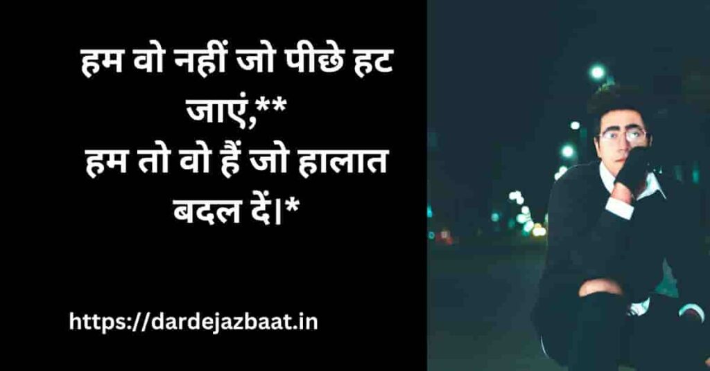 🔥Boys Attitude Shayari for Instagram Reels