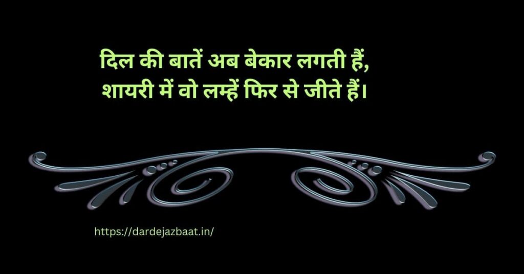 ✍️ Emotional Writing & Poetic Feels ✍️ Emotional Writing & Poetic Feels