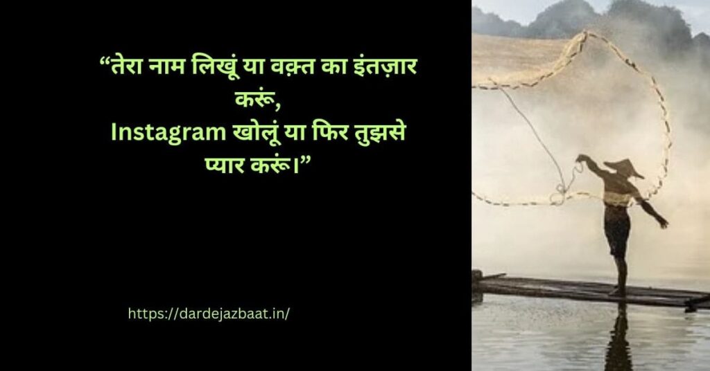 Insta ReelsShayari|आजकल की सोच, दिल से जुड़ी बातें Insta ReelsShayari|आजकल की सोच, दिल से जुड़ी बातें