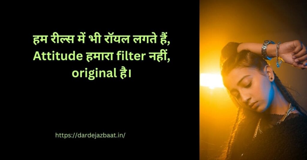 😎 एटीट्यूड और स्वाभिमान (Attitude & Self-worth) 😎 एटीट्यूड और स्वाभिमान (Attitude & Self-worth)