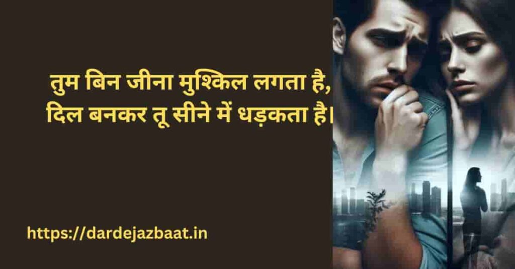 दुनिया में नंबर 1 शायरी कौन है?