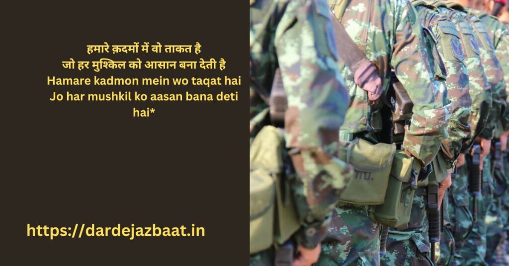 ऑपरेशन सिंदूर वीरता शायरी|वीरता की मिसाल और शांति का संदेश|Veerata Kee Misaal aur Shaanti Ka Sandesh
