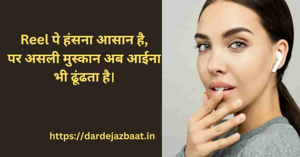 🌌अकेलापन और खुद से बात (Loneliness & Self-talk) 🌌अकेलापन और खुद से बात (Loneliness & Self-talk)