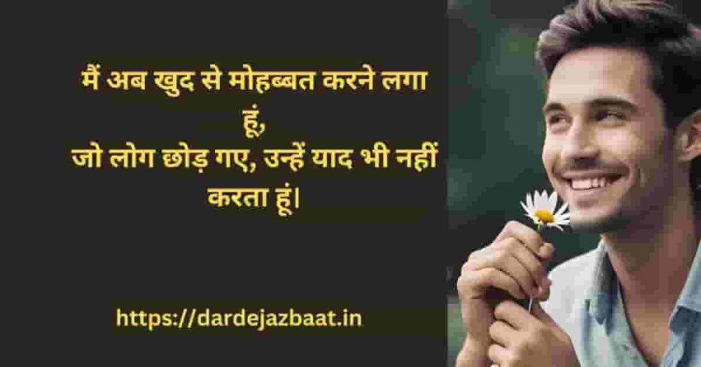 🧍♀️ Self-Love और खुद की अहमियत 🧍♀️ Self-Love और खुद की अहमियत