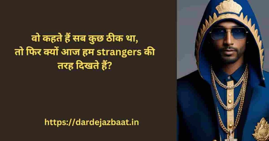 Insta ReelsShayari|आजकल की सोच, दिल से जुड़ी बातें 3 ❤️🔥 बेवफ़ाई और तकरार
