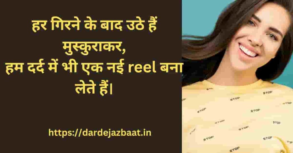 🌈 Positivity और Growth 🌈 Positivity और Growth