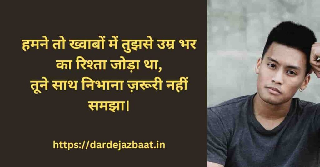 Insta ReelsShayari|आजकल की सोच, दिल से जुड़ी बातें 5 💞 अधूरी मोहब्बत और टूटे सपने