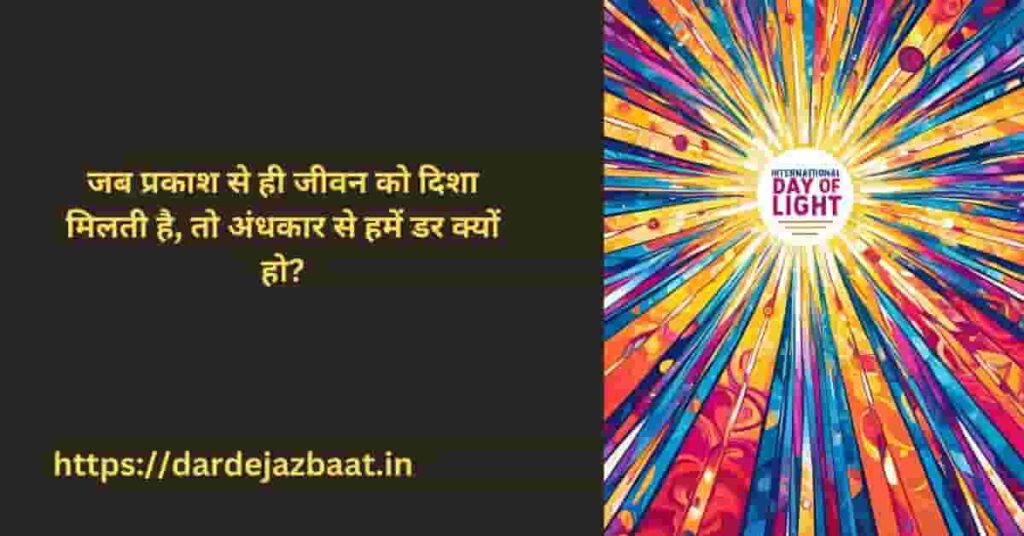 प्रेरणादायक कोट्स 