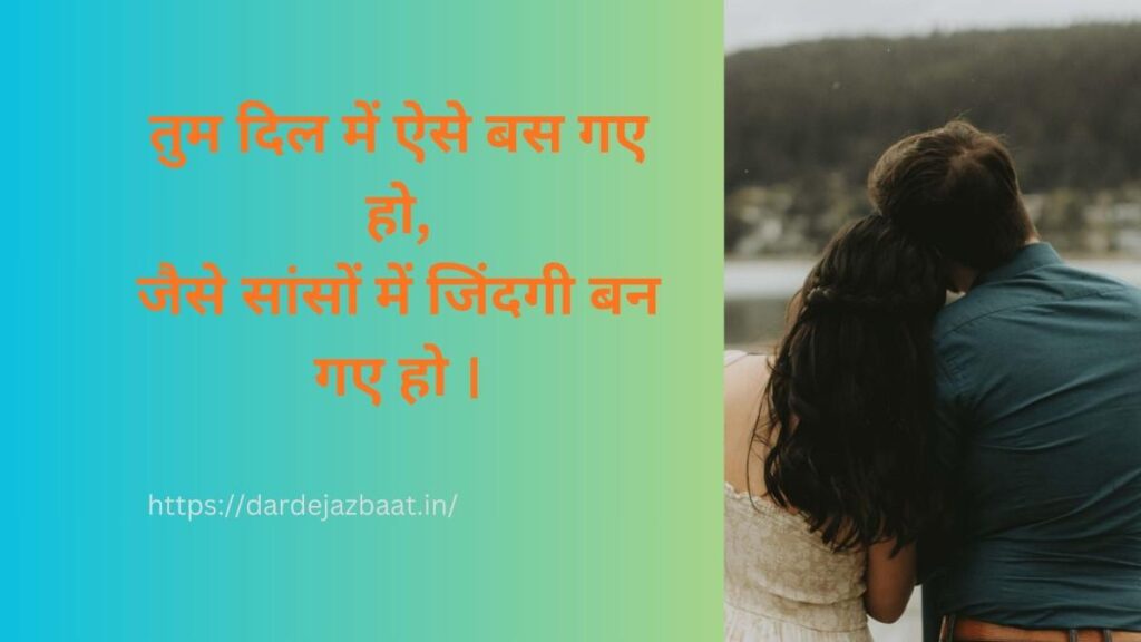 दिल में बसी यादें शायरी हिंदी में दिल को छू लेने वाली यादों पर शायरी