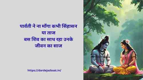 🔱 Nishkapat Prem ki Param Bhavna | निष्कपट प्रेम की परम भावना