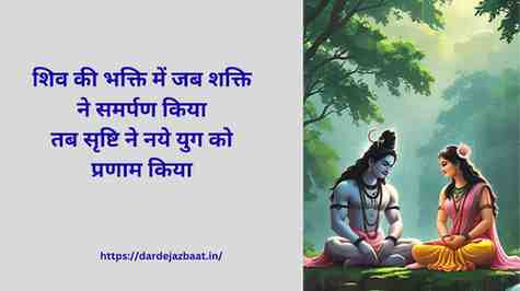 🌸 Divine Love Beyond Time | सनातन प्रेम की मधुर धारा