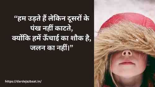 💥व्हाट्सएप के लिए 2 Line Shayari|दिल से दिल तक!